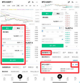 okb交易所 6.109.0 官方版 okb交易所 6.109.0 官方版
