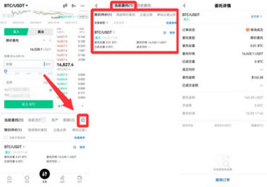 okb交易所 6.109.0 官方版 okb交易所 6.109.0 官方版