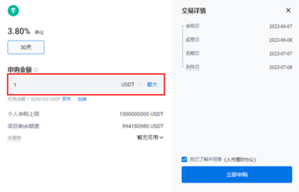 huobi交易所 10.23.0 安卓版 huobi交易所 10.23.0 安卓版
