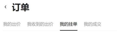 osl交易所 6.109.0 安卓版 osl交易所 6.109.0 安卓版