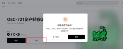 osl交易所 6.109.0 安卓版 osl交易所 6.109.0 安卓版