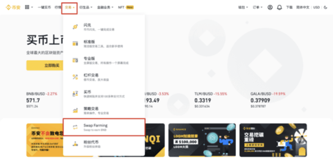 coin安交易所 2.82.3 安卓版 coin安交易所 2.82.3 安卓版