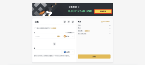coin安交易所 2.82.3 安卓版 coin安交易所 2.82.3 安卓版