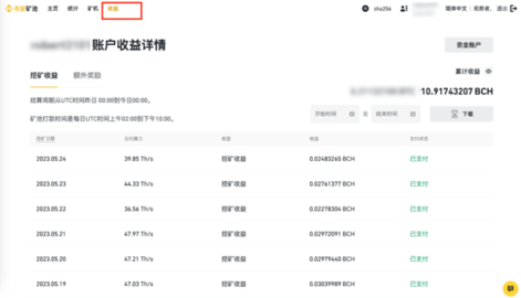 binancedex交易所 2.82.3 安卓版 binancedex交易所 2.82.3 安卓版
