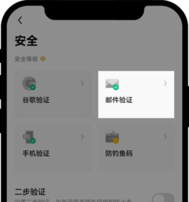 oe数字货币交易所 6.109.0 官方版 oe数字货币交易所 6.109.0 官方版