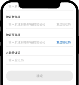 oe数字货币交易所 6.109.0 官方版 oe数字货币交易所 6.109.0 官方版