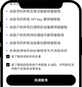 oe数字货币交易所 6.109.0 官方版 oe数字货币交易所 6.109.0 官方版