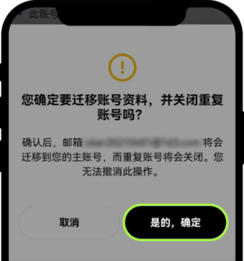 oe数字货币交易所 6.109.0 官方版 oe数字货币交易所 6.109.0 官方版