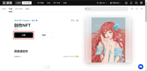 okex货币交易所 6.109.0 最新版 okex货币交易所 6.109.0 最新版