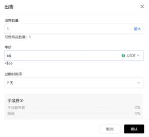 okex货币交易所 6.109.0 最新版 okex货币交易所 6.109.0 最新版