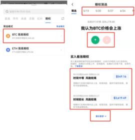 欧亿数字交易所 6.109.0 官方版 欧亿数字交易所 6.109.0 官方版