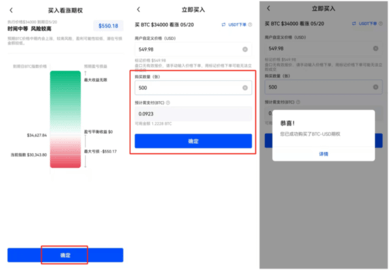 欧亿数字交易所 6.109.0 官方版 欧亿数字交易所 6.109.0 官方版