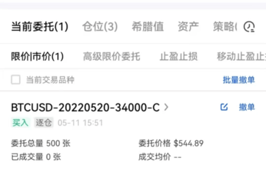 欧亿数字交易所 6.109.0 官方版 欧亿数字交易所 6.109.0 官方版