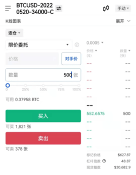 欧亿数字交易所 6.109.0 官方版 欧亿数字交易所 6.109.0 官方版