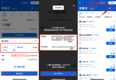 火coin交易所 10.23.0 安卓版 火coin交易所 10.23.0 安卓版
