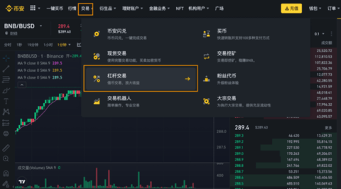 安币交易所苹果版 2.96.2 手机版 安币交易所苹果版 2.96.2 手机版