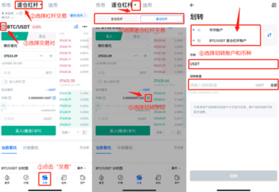 hoobit火比特交易所 10.23.0 安卓版 hoobit火比特交易所 10.23.0 安卓版