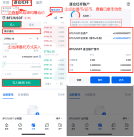 hoobit火比特交易所 10.23.0 安卓版 hoobit火比特交易所 10.23.0 安卓版