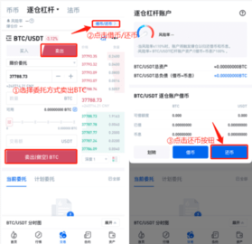 hoobit火比特交易所 10.23.0 安卓版 hoobit火比特交易所 10.23.0 安卓版