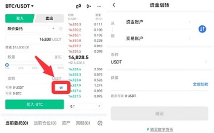 欧意货币 6.109.0 官方版 欧意货币 6.109.0 官方版
