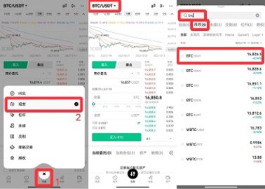 欧意货币 6.109.0 官方版 欧意货币 6.109.0 官方版