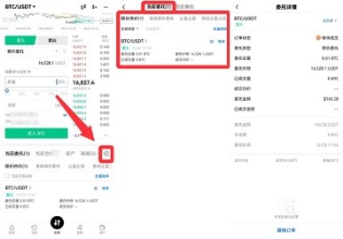 欧意货币 6.109.0 官方版 欧意货币 6.109.0 官方版