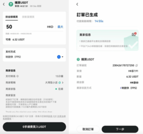 欧意数字货币平台app 6.109.0 最新版 欧意数字货币平台app 6.109.0 最新版