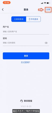 808pay钱包 6.109.0 官方正版
