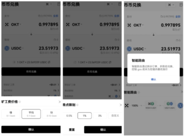 0k钱包 6.109.0 安卓版 0k钱包 6.109.0 安卓版