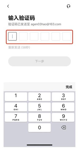 欧e虚拟币 6.109.0 安卓版 欧e虚拟币 6.109.0 安卓版