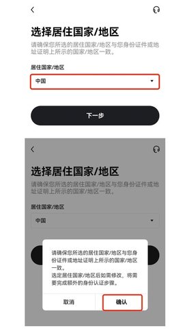 欧e虚拟币 6.109.0 安卓版 欧e虚拟币 6.109.0 安卓版