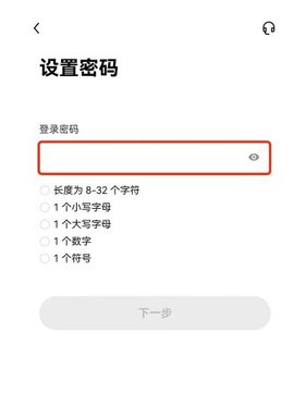 欧e虚拟币 6.109.0 安卓版 欧e虚拟币 6.109.0 安卓版