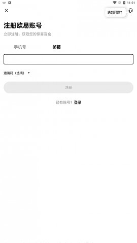 okex区块链交易平台 6.109.0 安卓版