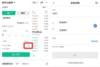okpay数字钱包 6.109.0 最新版本 okpay数字钱包 6.109.0 最新版本