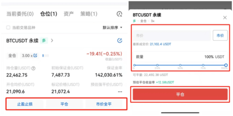okpay数字钱包 6.109.0 最新版本 okpay数字钱包 6.109.0 最新版本