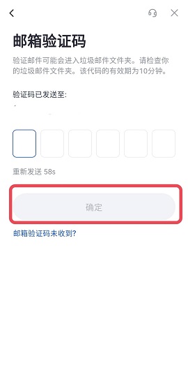 芝麻开门数字货币 6.51.3 官方版