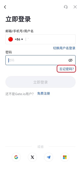 芝麻开门数字货币 6.51.3 官方版