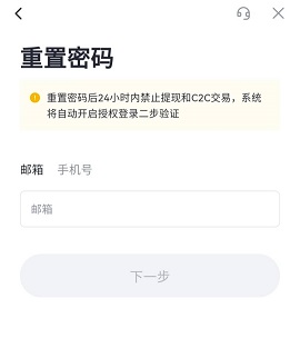 芝麻开门数字货币 6.51.3 官方版