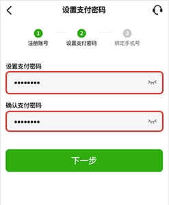 柚子钱包 6.109.0 官方版
