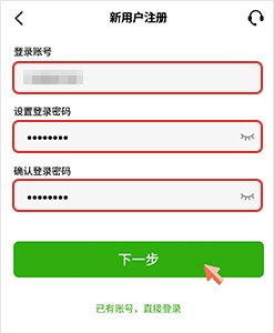 柚子钱包 6.109.0 官方版