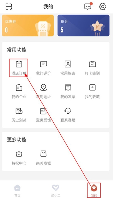 心里美截图