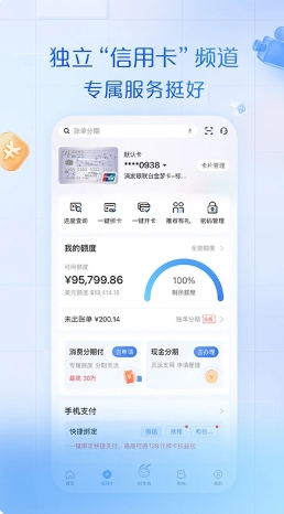 浦大喜奔截图