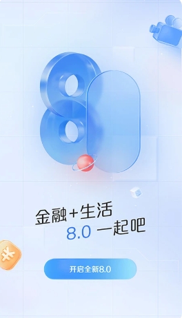 浦大喜奔截图