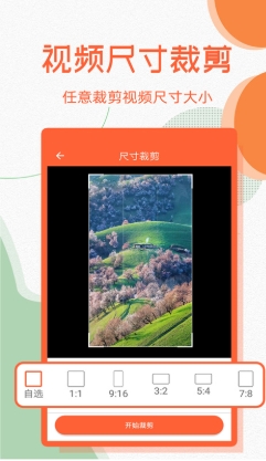 微商去水印截图