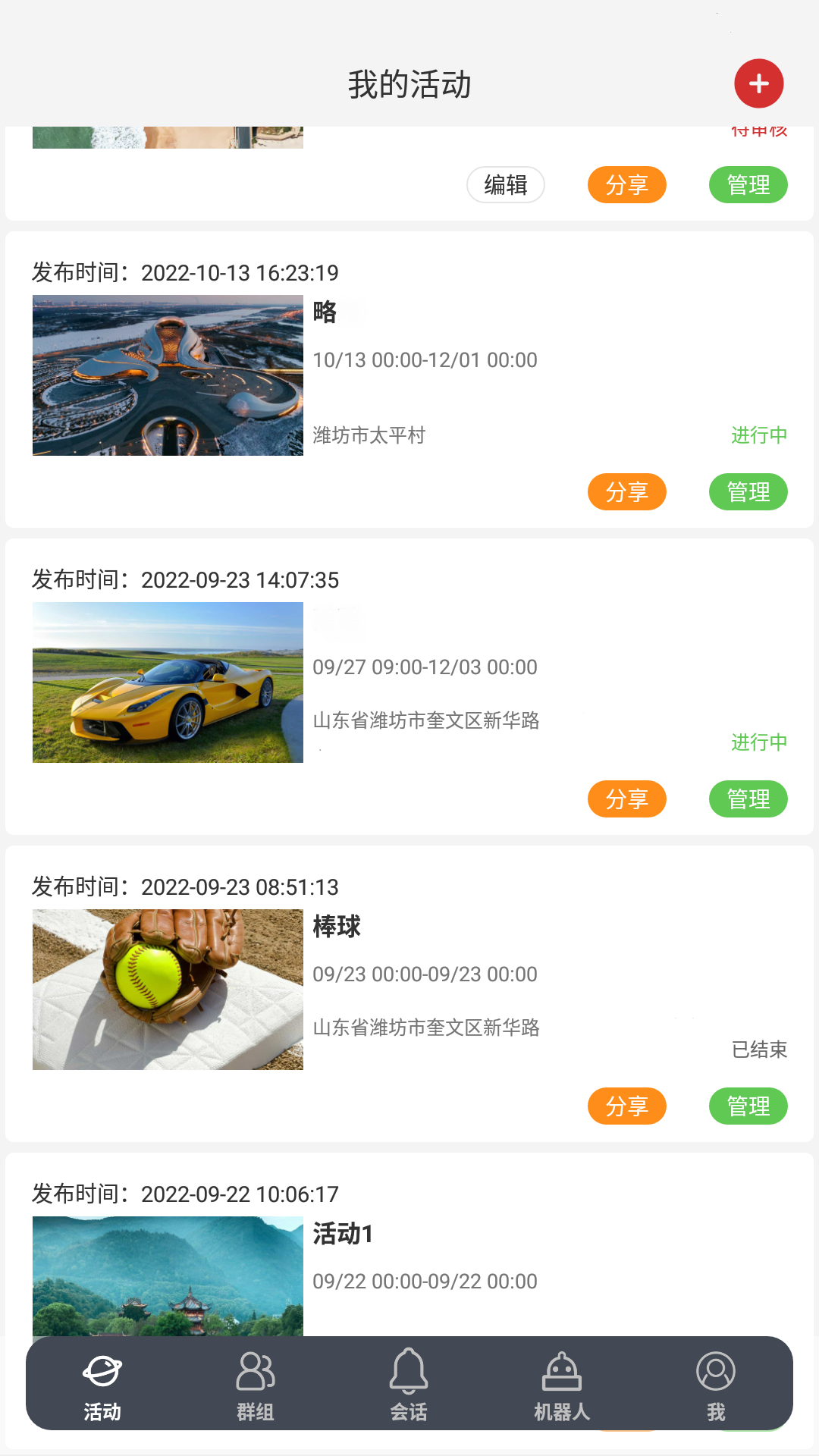 客汇宝截图