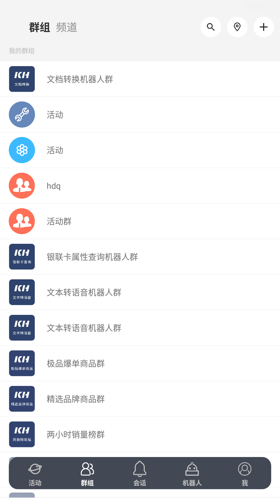 客汇宝截图