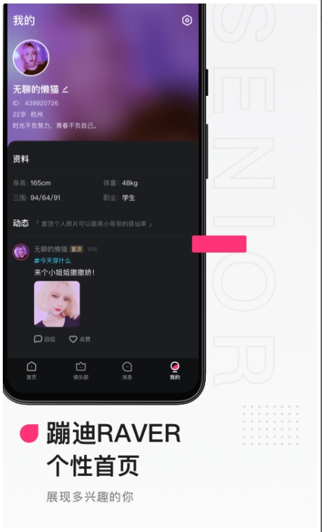 Ateen截图