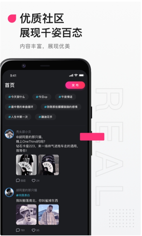 Ateen截图