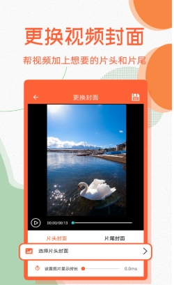 微商去水印截图
