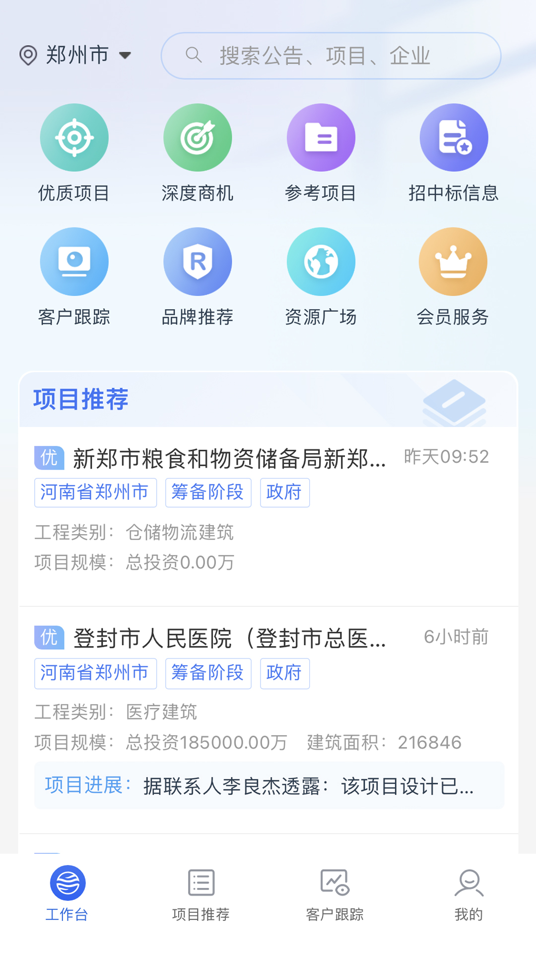 小海带截图